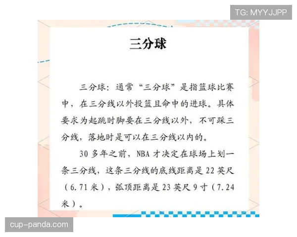 全面解析篮球比赛中暂停规则的具体适用条件与次数限制